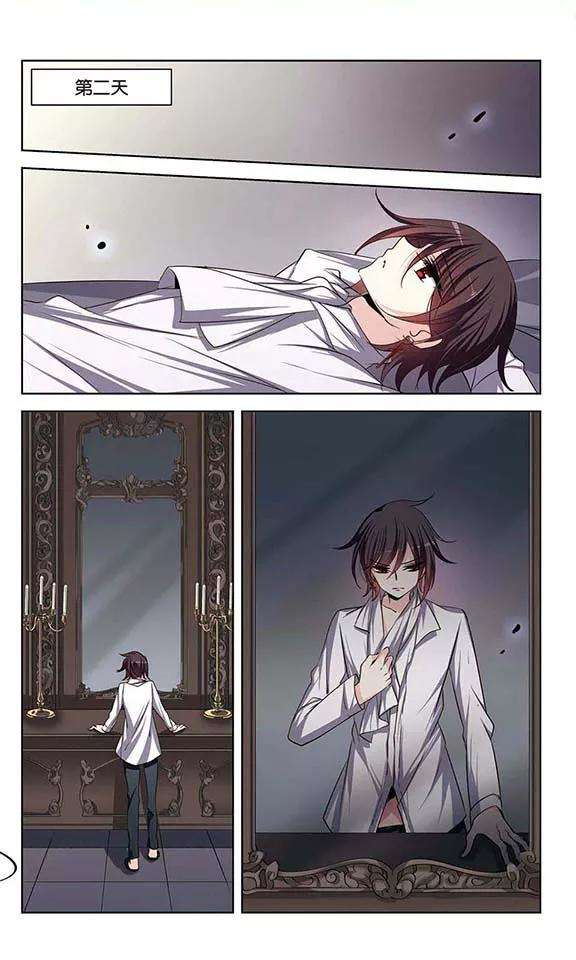 穿越西元3000后215话 闹鬼1