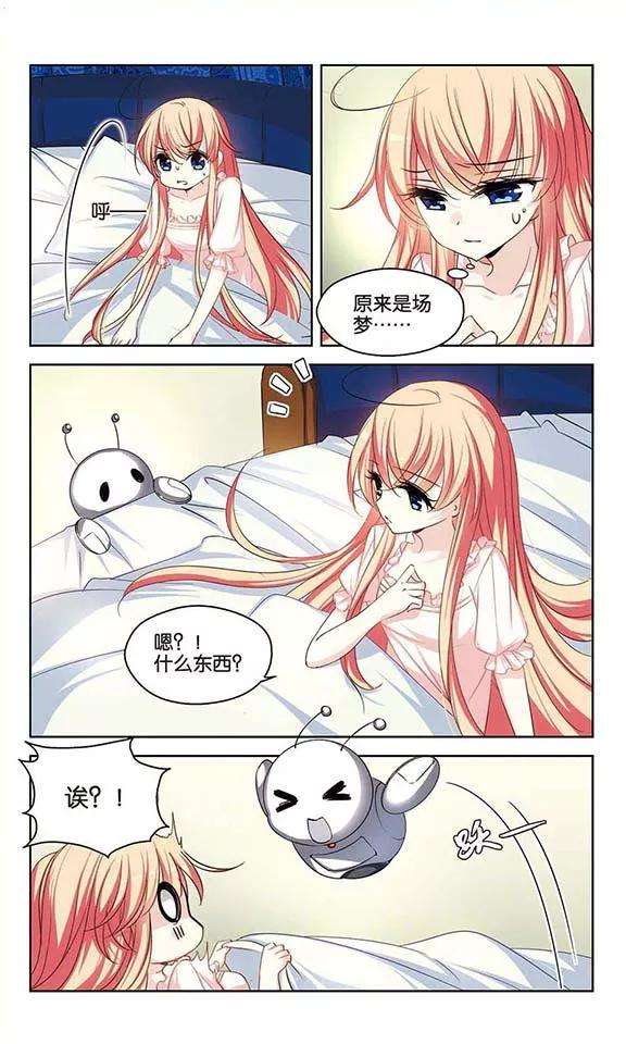 穿越西元3000后216话 闹鬼2