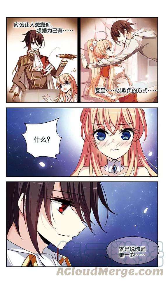 穿越西元3000后225话 失踪3