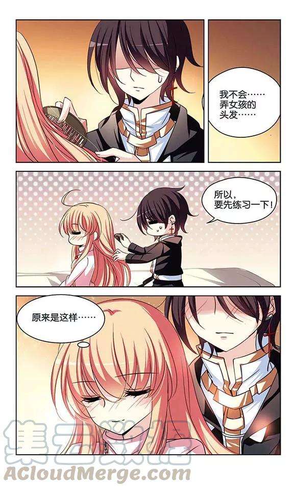 穿越西元3000后227话 血之诱惑2