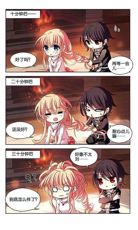 穿越西元3000后227话 血之诱惑2