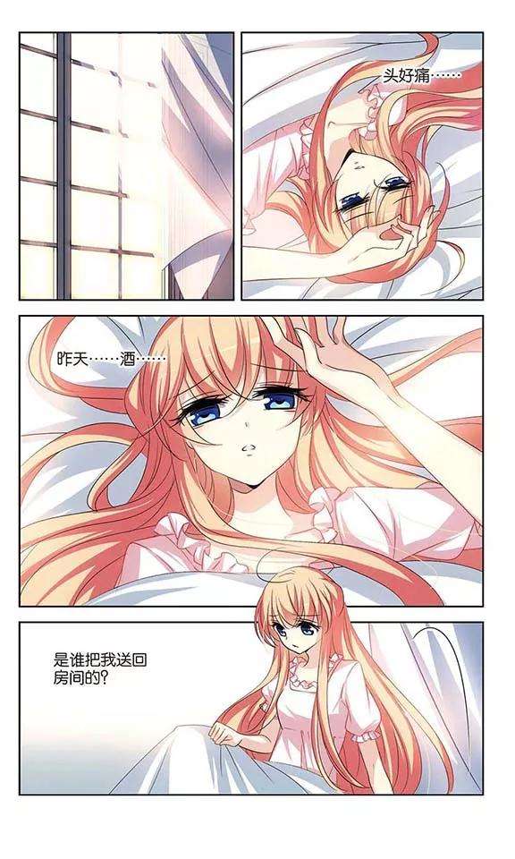 穿越西元3000后236话 林中琴音2