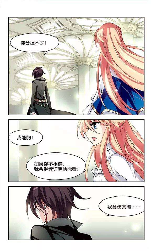 穿越西元3000后243话 灭口3