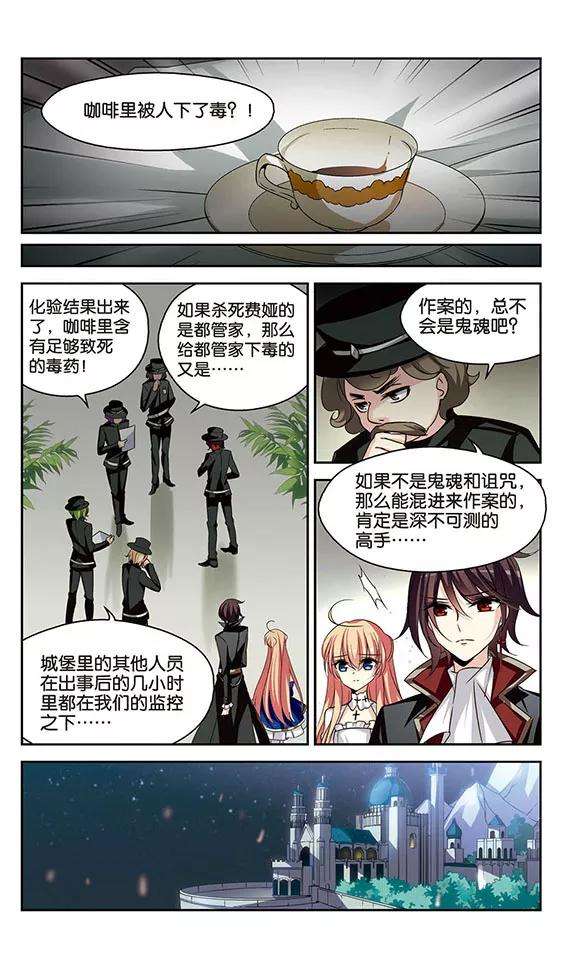 穿越西元3000后244话 晨曦之星1