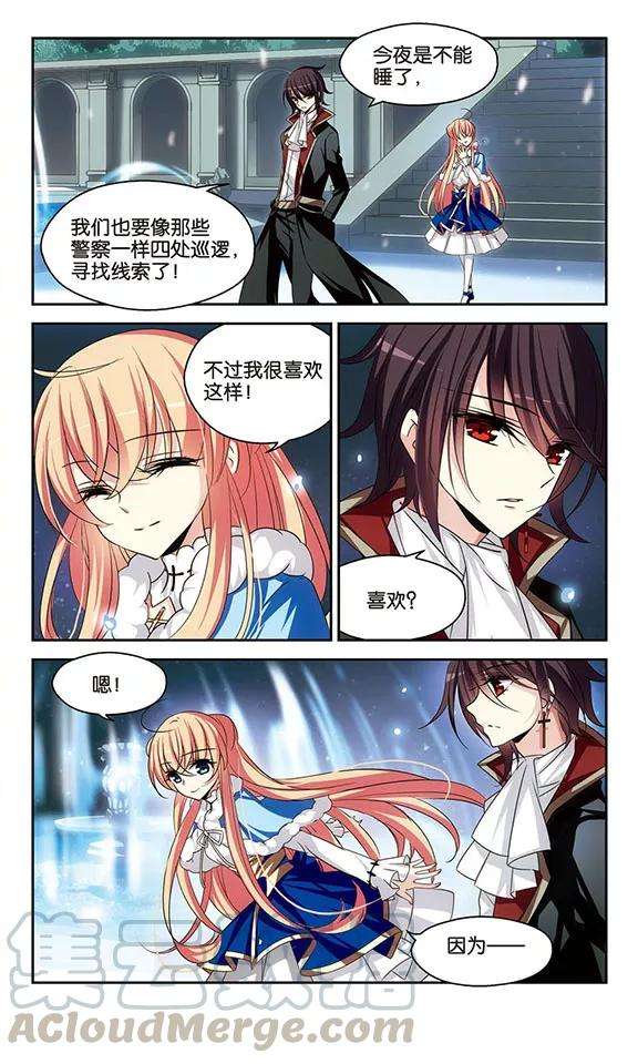 穿越西元3000后245话 晨曦之星2