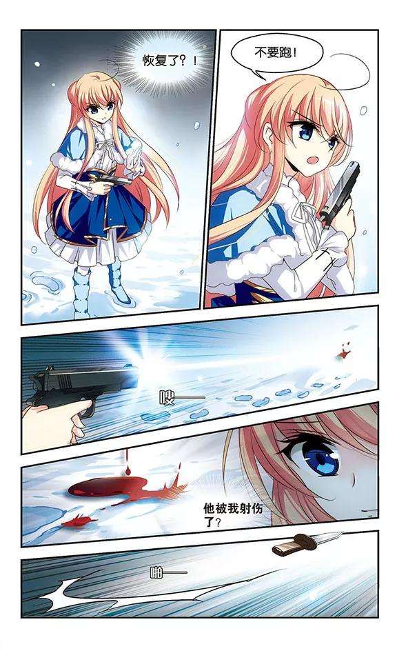穿越西元3000后252话 追击隐身人3