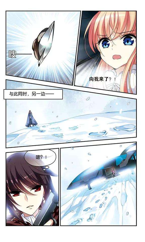 穿越西元3000后252话 追击隐身人3