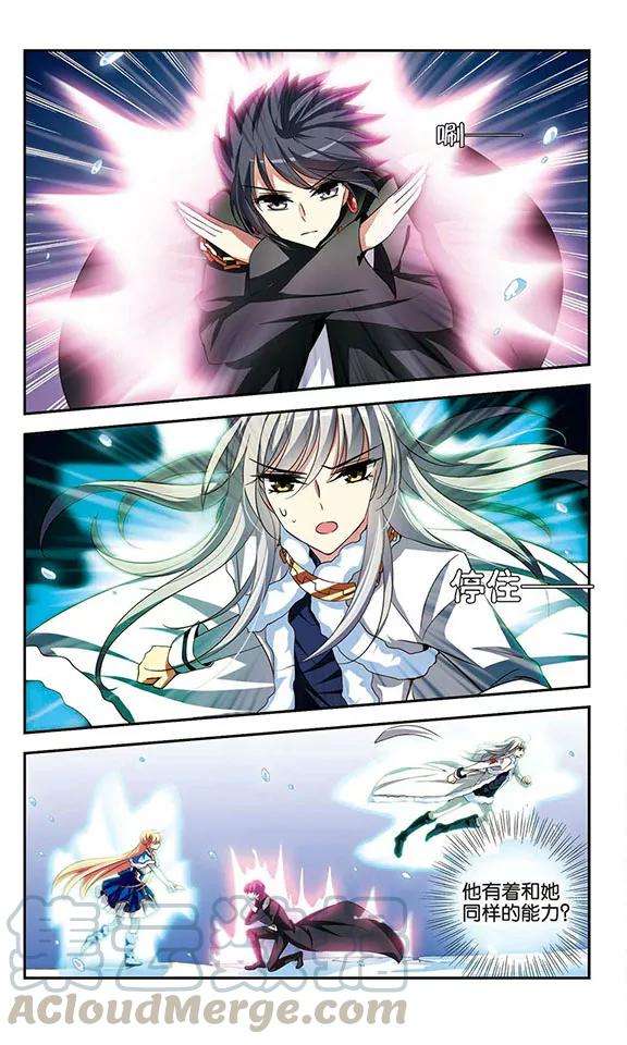 穿越西元3000后254话 交战与重逢2