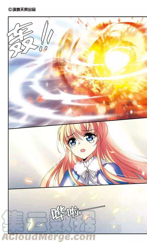 穿越西元3000后255话 消失