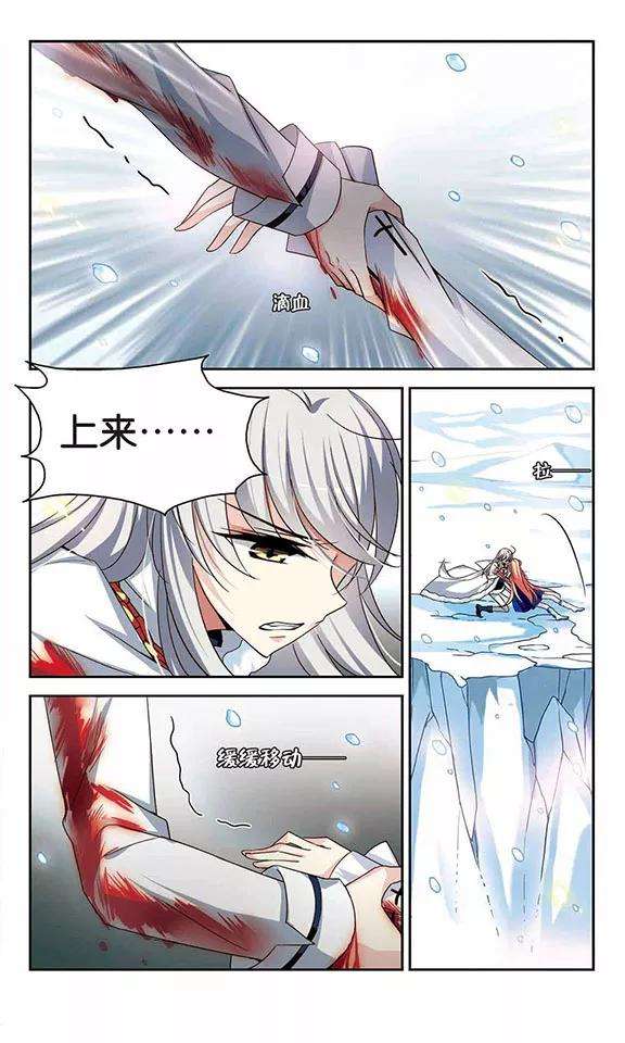 穿越西元3000后255话 消失