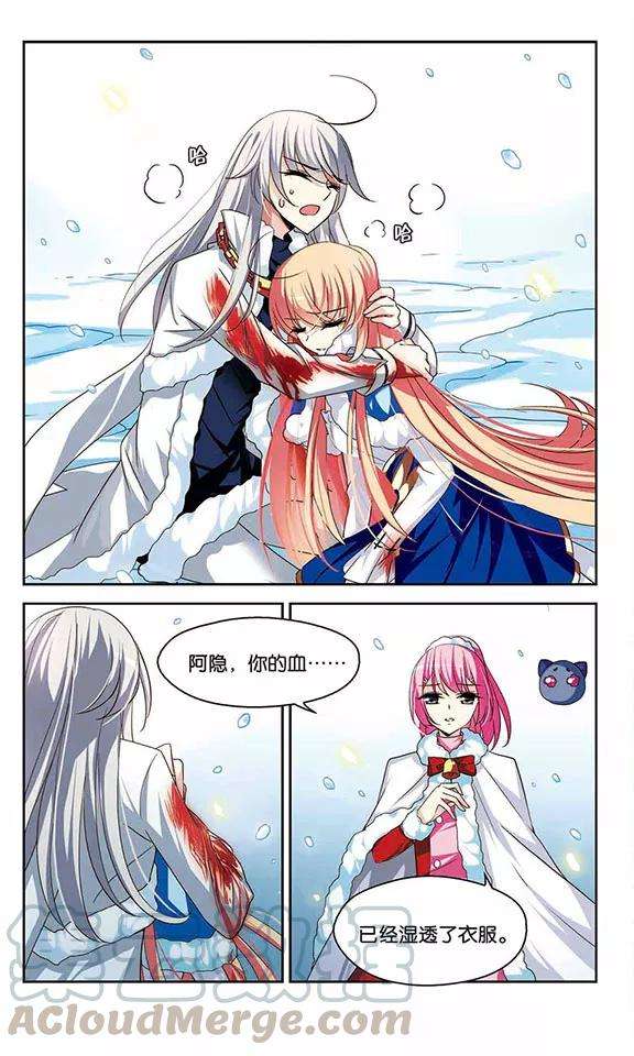 穿越西元3000后255话 消失