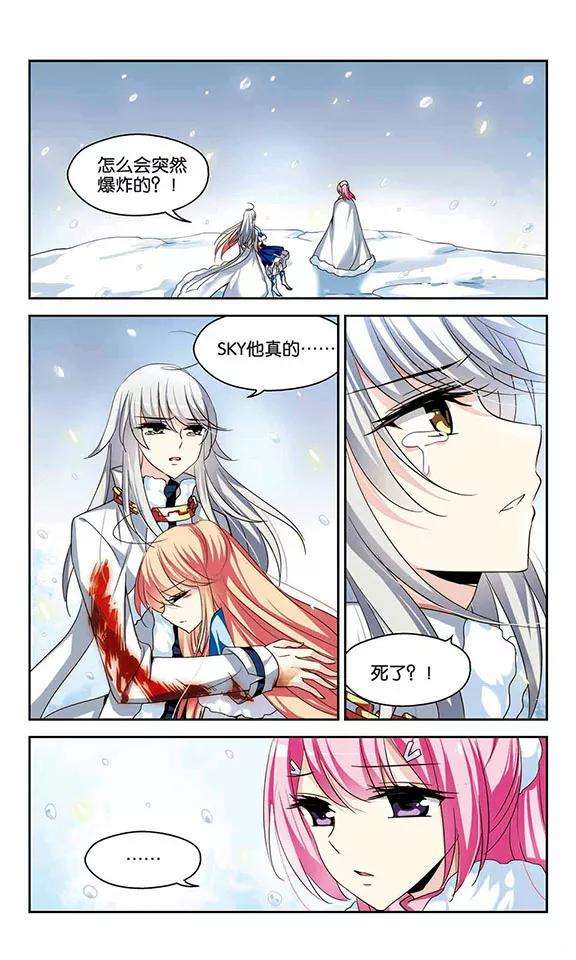 穿越西元3000后255话 消失