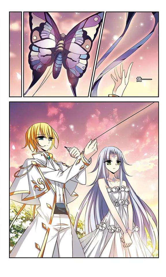 穿越西元3000后261话 冰冷杀意3