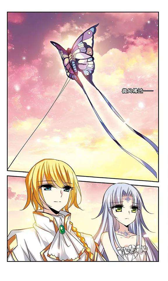 穿越西元3000后261话 冰冷杀意3