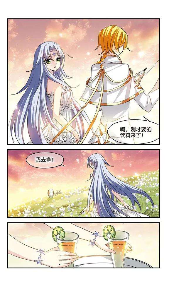 穿越西元3000后261话 冰冷杀意3