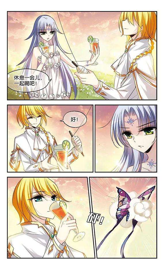 穿越西元3000后261话 冰冷杀意3