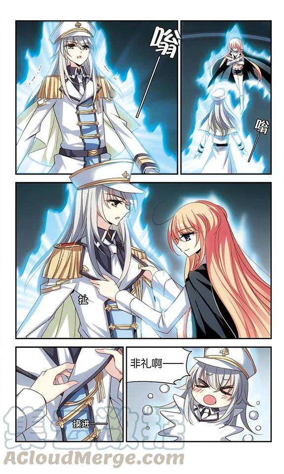 穿越西元3000后266话 极限训练2