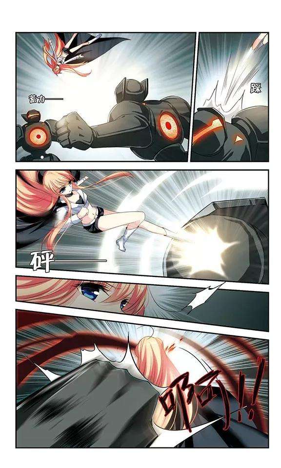 穿越西元3000后266话 极限训练2