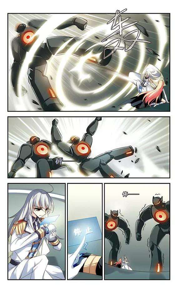 穿越西元3000后266话 极限训练2