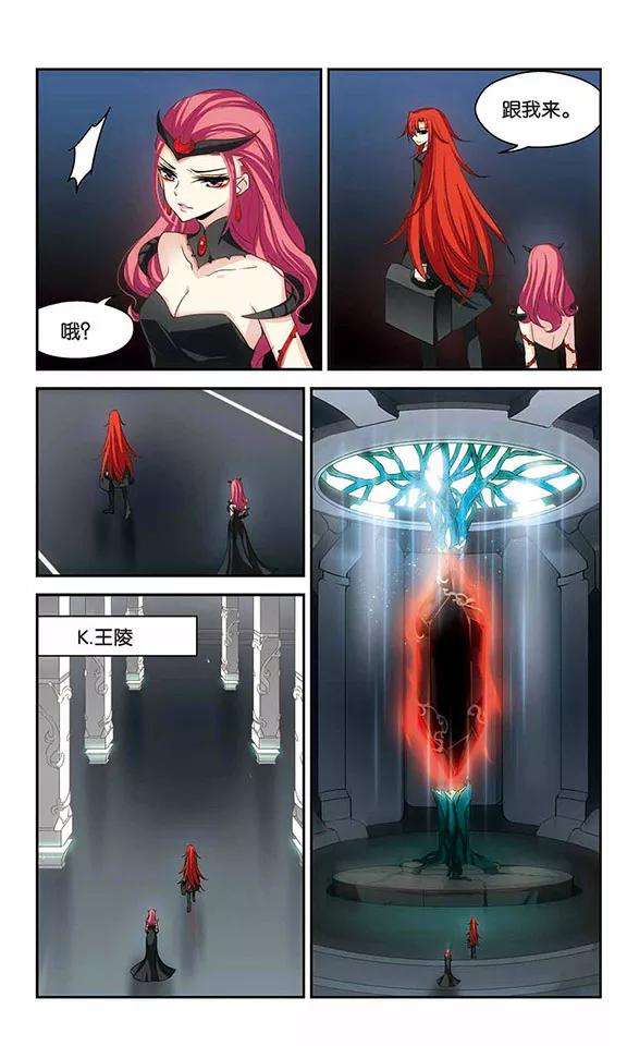 穿越西元3000后269话 地下墓地2