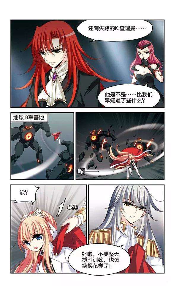 穿越西元3000后270话 地下墓地3
