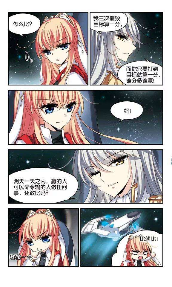 穿越西元3000后270话 地下墓地3
