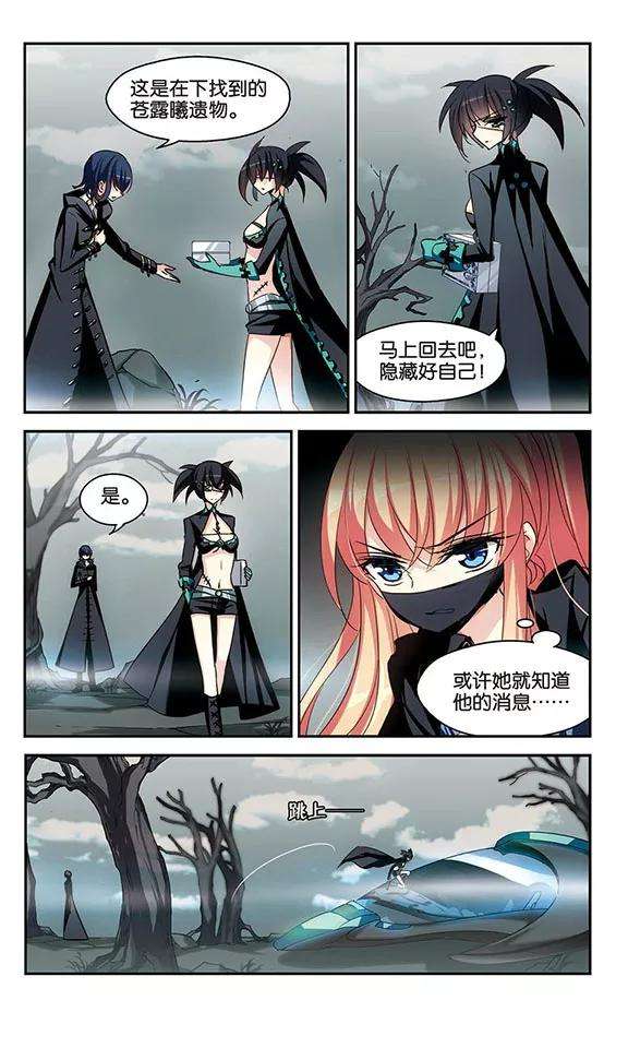 穿越西元3000后274话 杀手屿修1