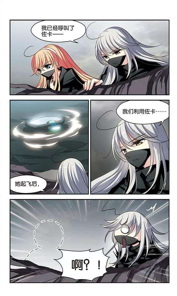 穿越西元3000后274话 杀手屿修1