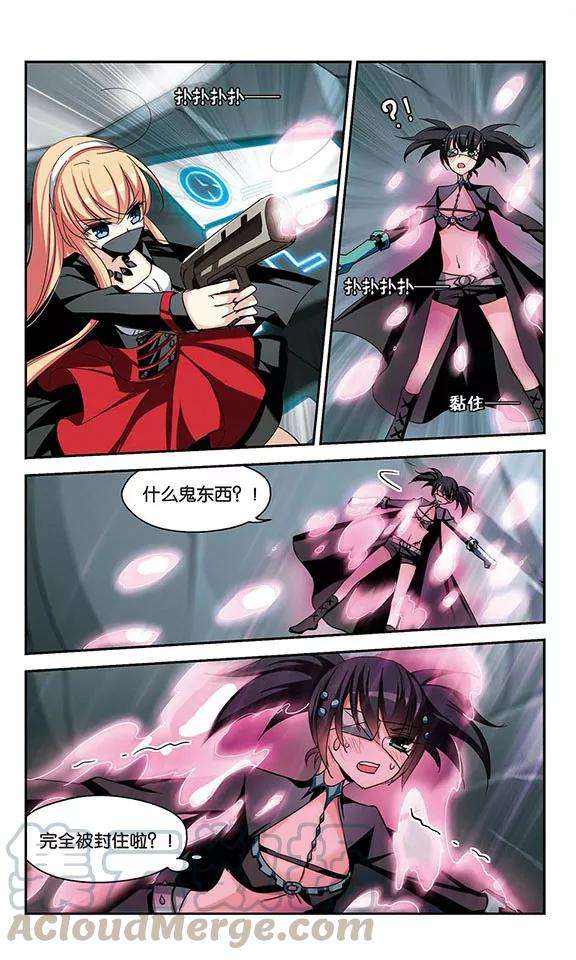 穿越西元3000后276话 杀手屿修3