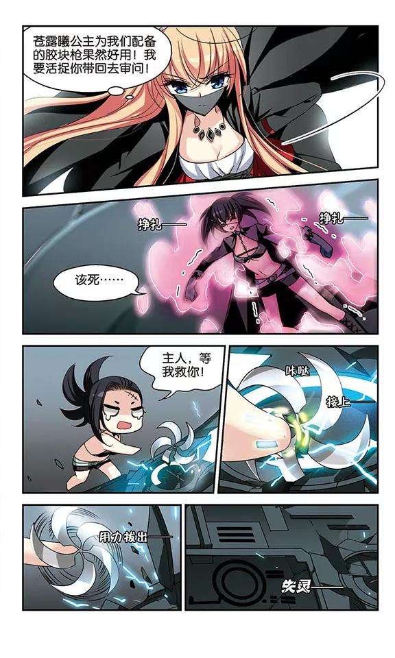 穿越西元3000后276话 杀手屿修3