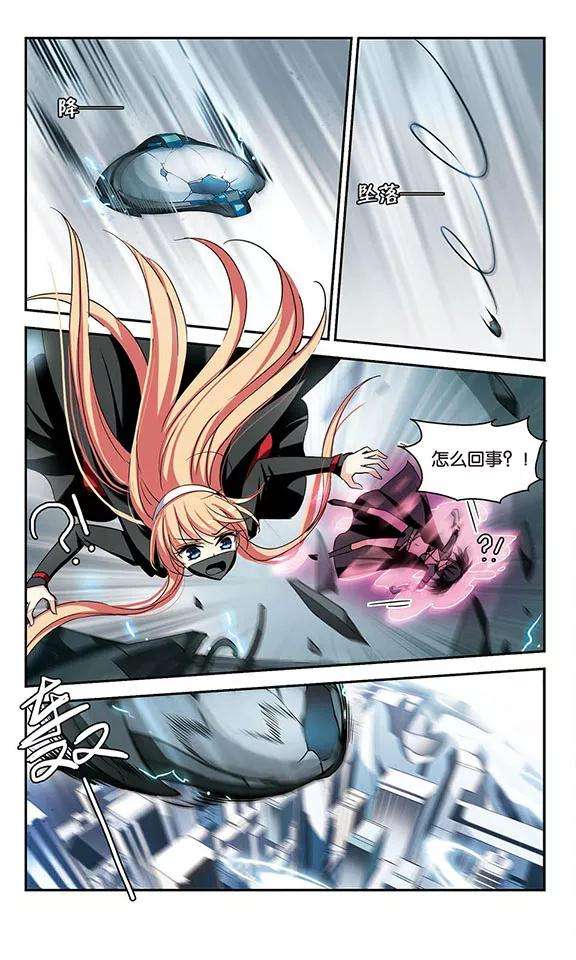 穿越西元3000后276话 杀手屿修3