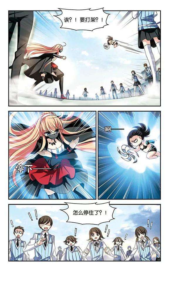 穿越西元3000后276话 杀手屿修3