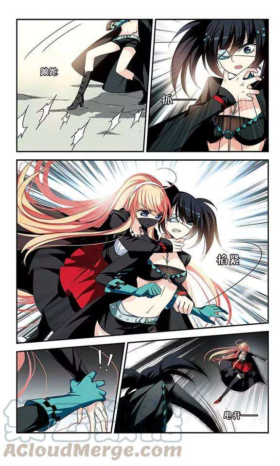 穿越西元3000后278话 校园大战2