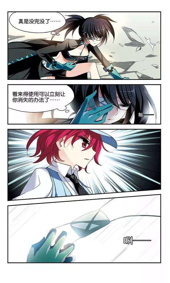 穿越西元3000后278话 校园大战2