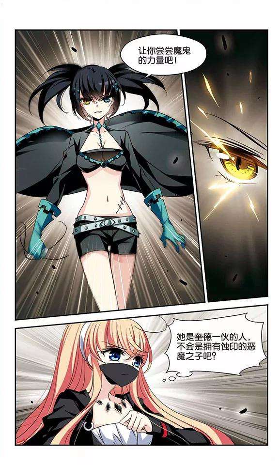 穿越西元3000后278话 校园大战2