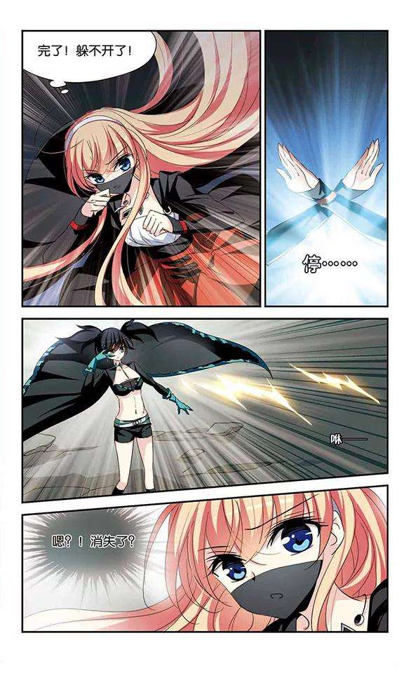 穿越西元3000后278话 校园大战2