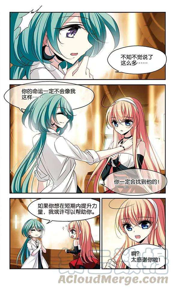 穿越西元3000后282话 梦见2