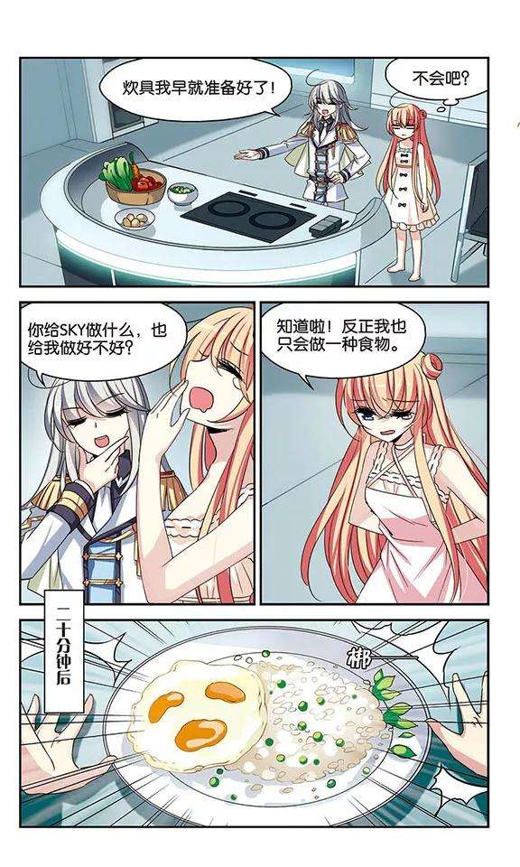 穿越西元3000后282话 梦见2