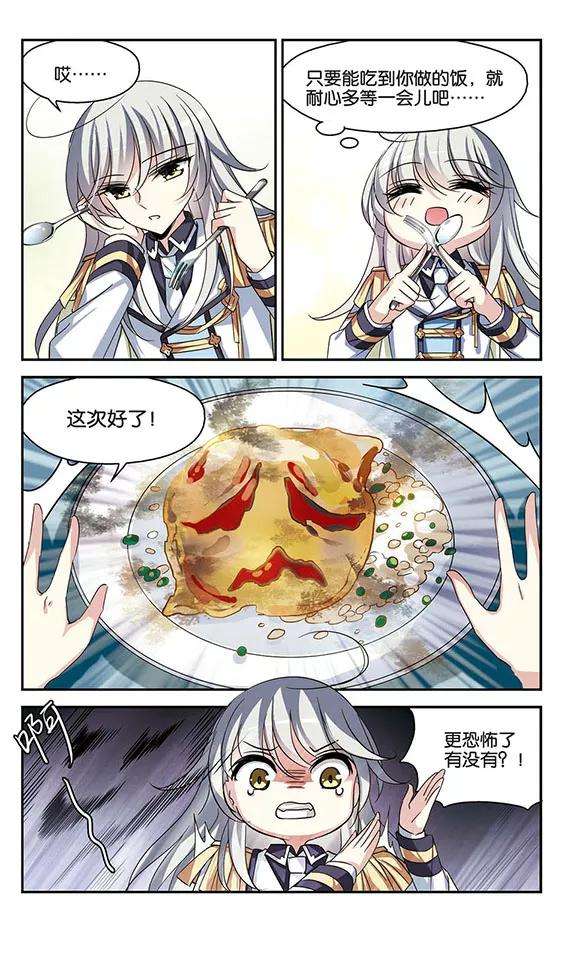 穿越西元3000后282话 梦见2