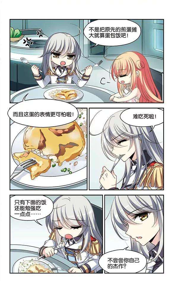 穿越西元3000后282话 梦见2