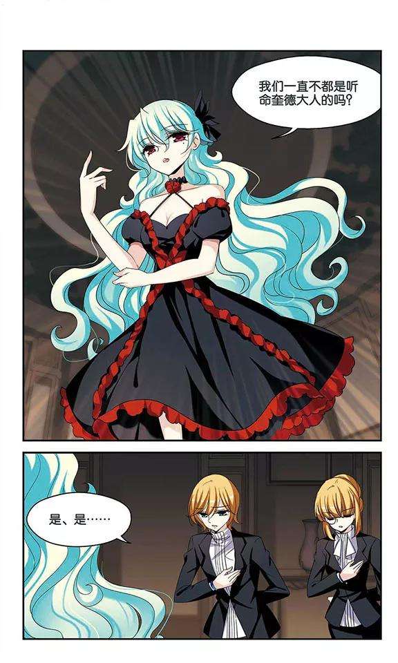 穿越西元3000后287话 和平的表象