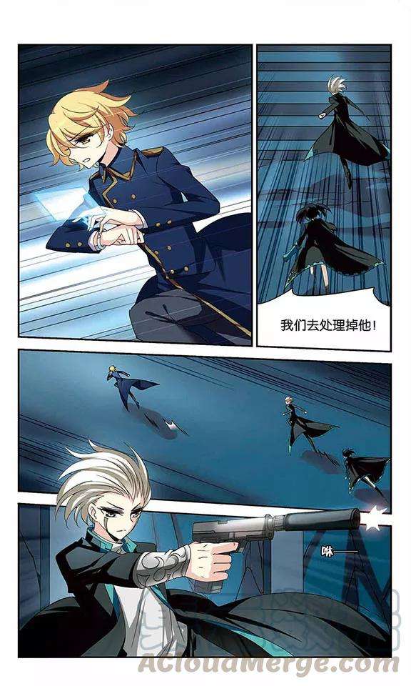 穿越西元3000后290话 惊人的一幕3