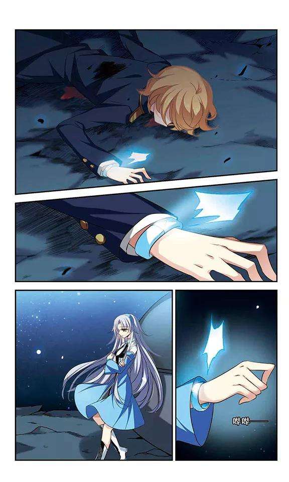 穿越西元3000后290话 惊人的一幕3