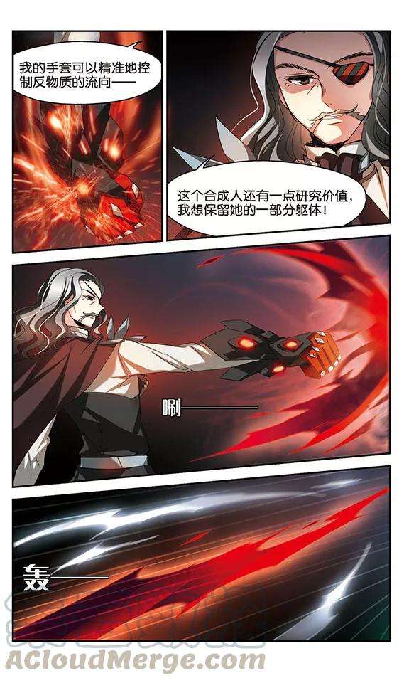 穿越西元3000后292话 星际帝国2