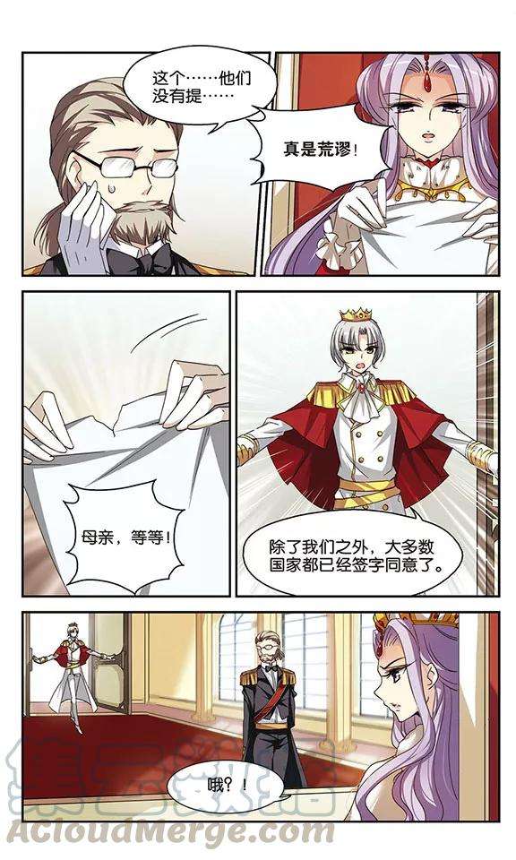 穿越西元3000后293话 星际帝国3