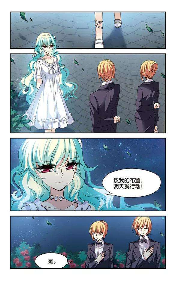 穿越西元3000后293话 星际帝国3