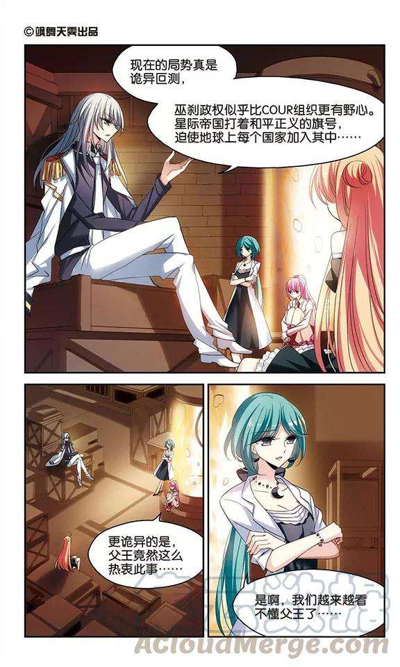 穿越西元3000后294话 沉睡1