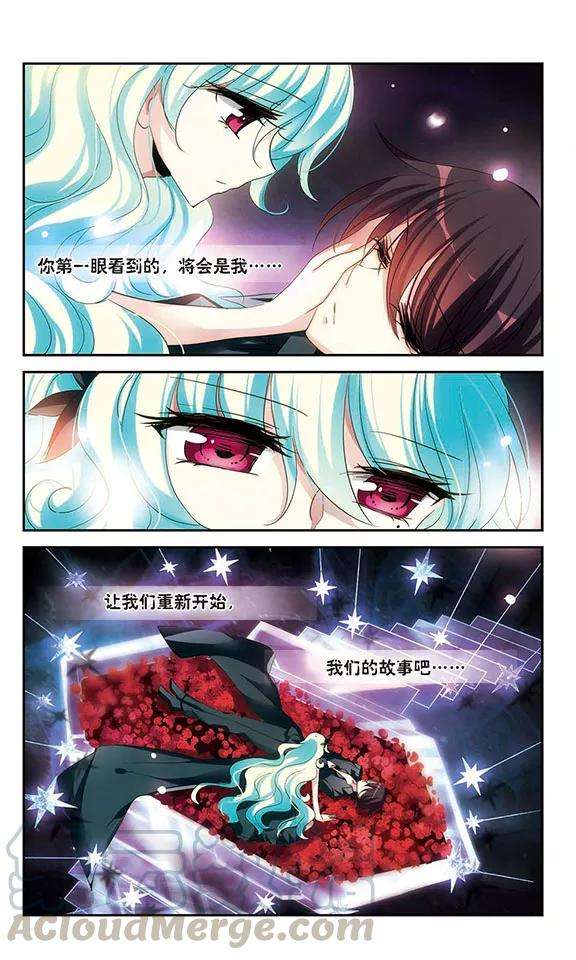 穿越西元3000后296话 沉睡3