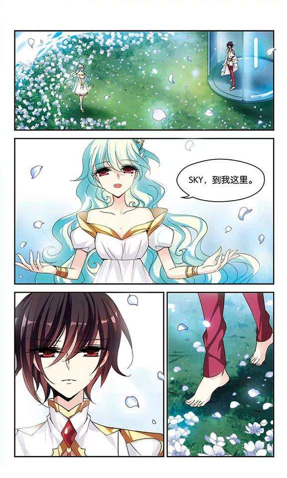 穿越西元3000后297话 苏醒与谎言1