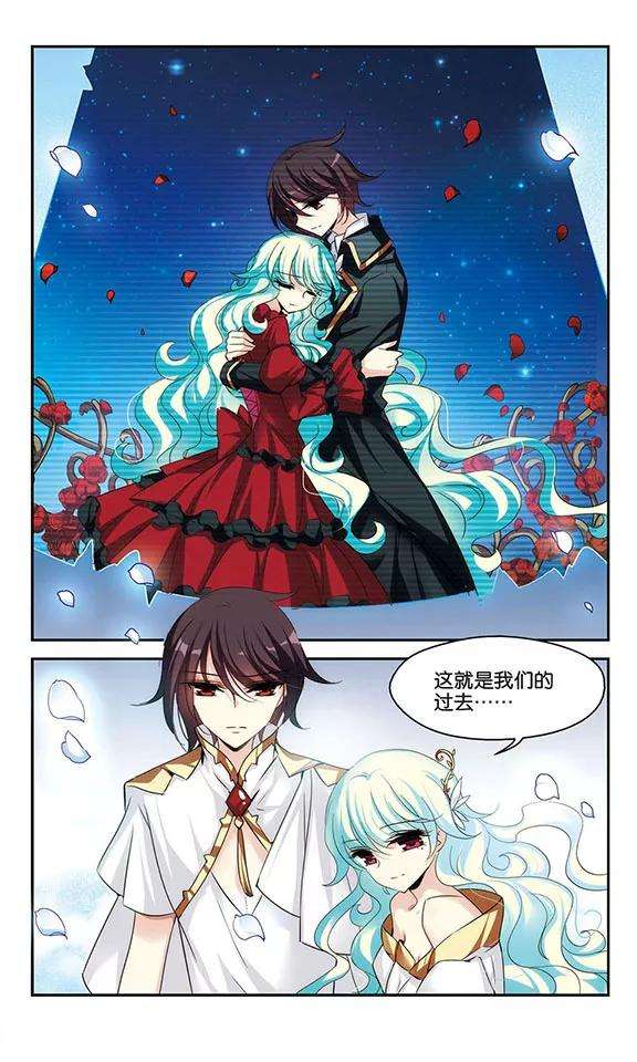 穿越西元3000后299话 苏醒与谎言3